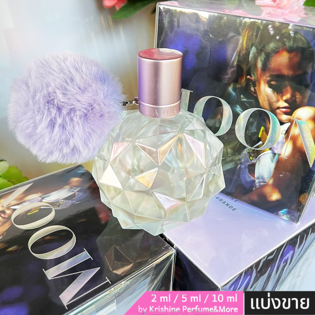 Ariana Grande Moonlight EDP แบ่งขาย