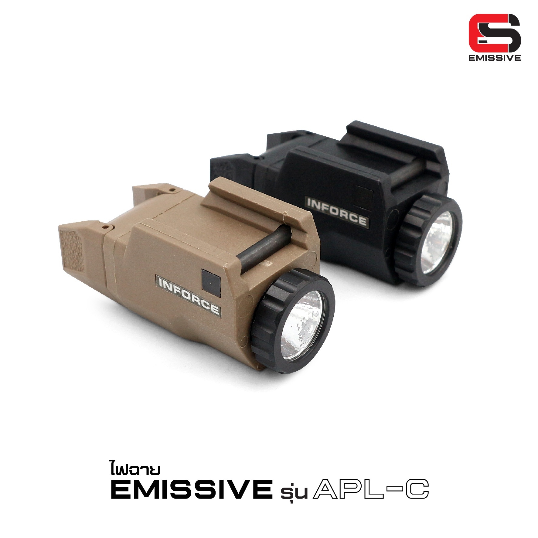 ไฟฉาย Emissive รุ่น APL-C (ตัวสั้น) (K0990)