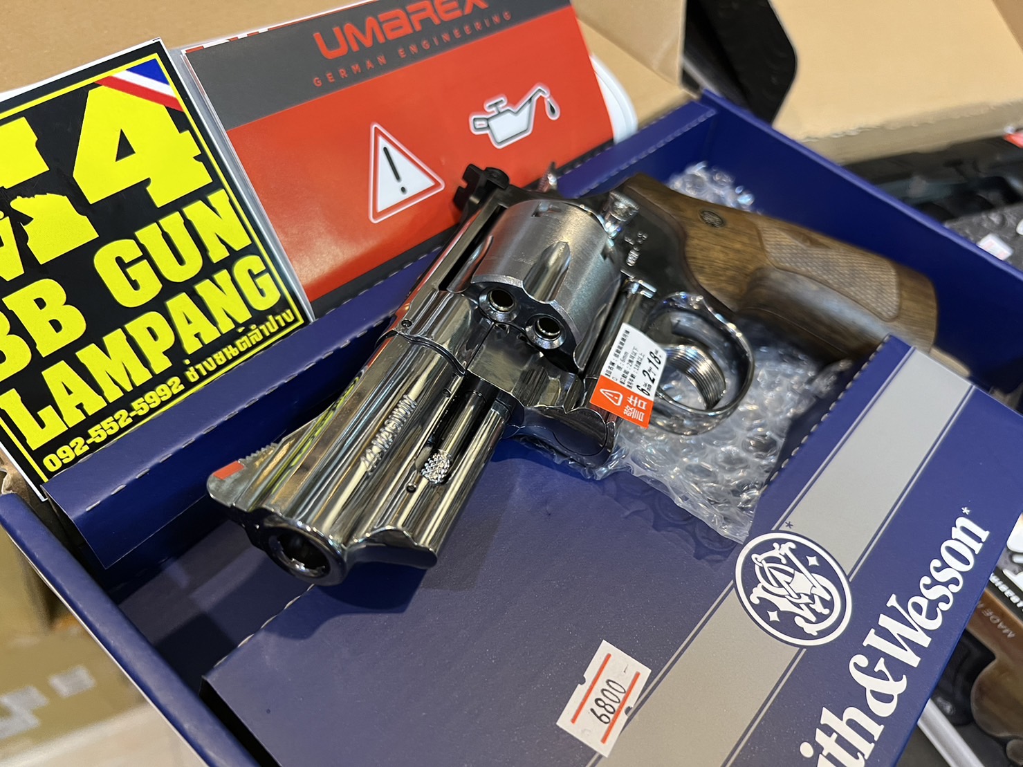 Umarex Smith&Wesson M29 3" SV