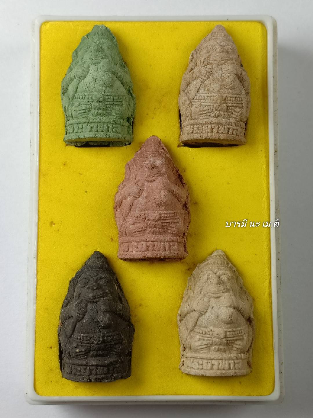 พระยาพาลีผู้ชนะ ชุด 5 สี 5องค์