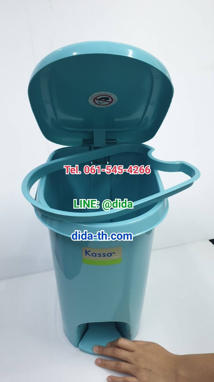 ถังขยะเท้าเหยียบ รูปไข่ 14 ลิตร