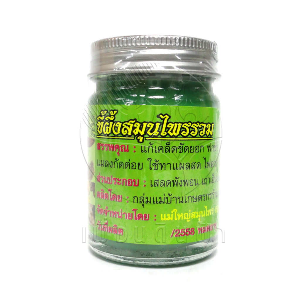 [แม่ใหญ่] ขี้ผึ้งสมุนไพรรวม (สีเขียว) 50g.