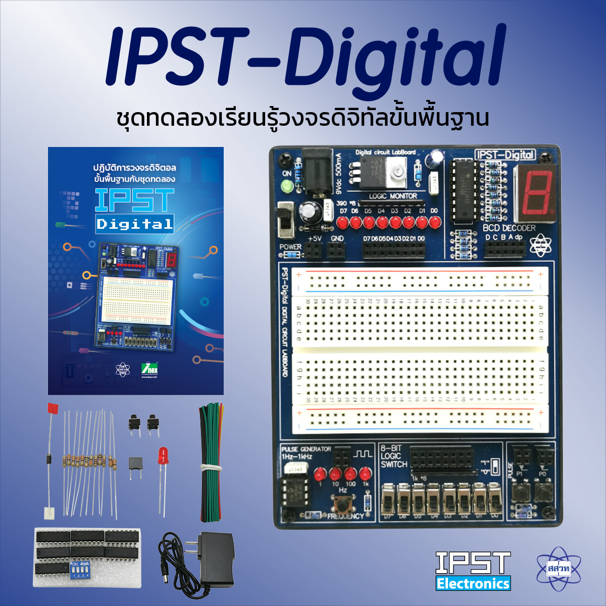 IPST-Digital
