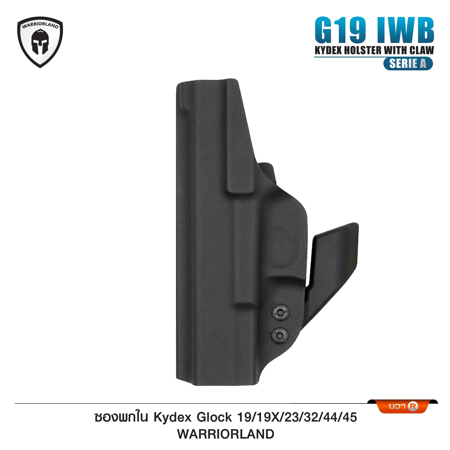 ซองพกใน Kydex G19/19X/23/32/44/45 WARRIORLAND (Serie A) (K0570)
