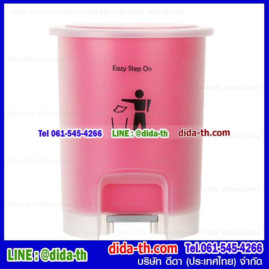 ถังขยะเท้าเหยียบ ฝาสวิง 8 ลิตร