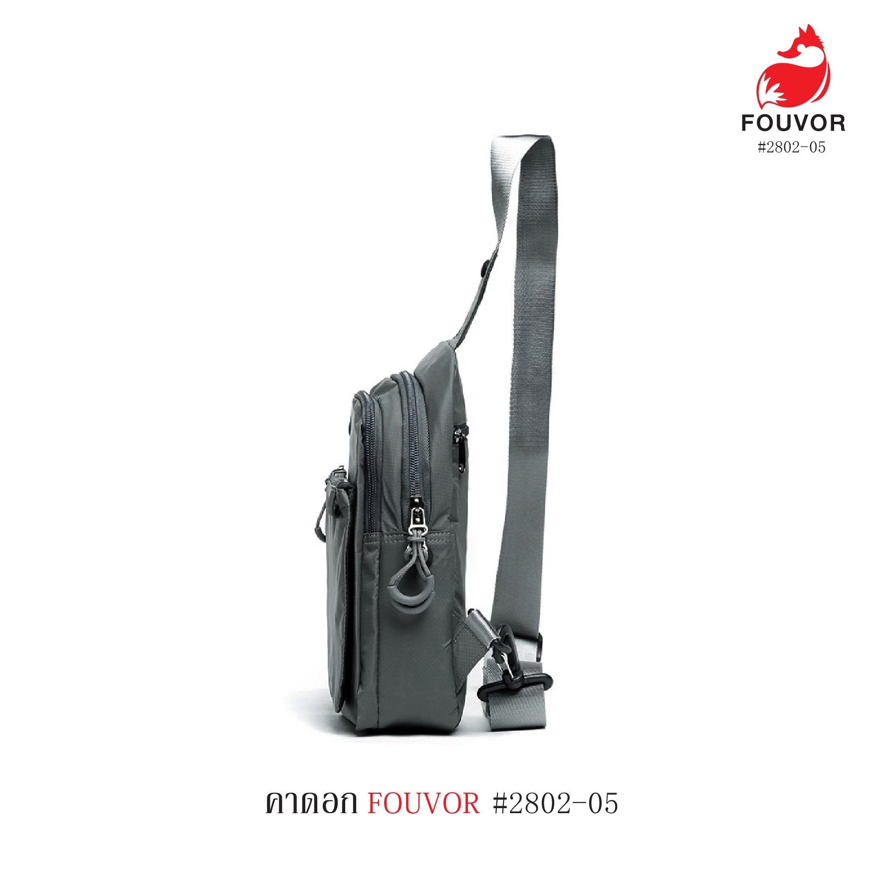 คาดอก FOUVOR #2802-05 (K0420)