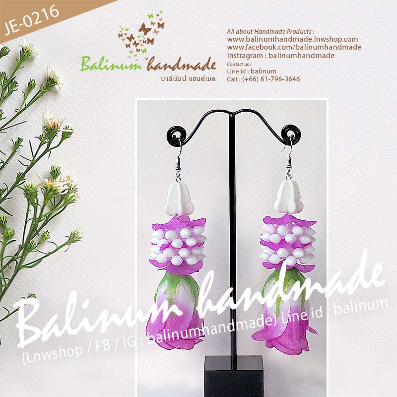 ต่างหูมาลัยอุบะดอกรัก ดอกพุดวง ดอกกุหลาบ โดย บาลีนัมป์แฮนด์เมด ดูเก๋และสวยงามมากค่ะ ม่วง,ขาว (Purple,White)