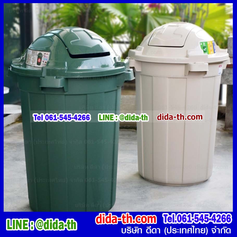 ถังขยะทรง ฝาสวิง 110 ลิตร