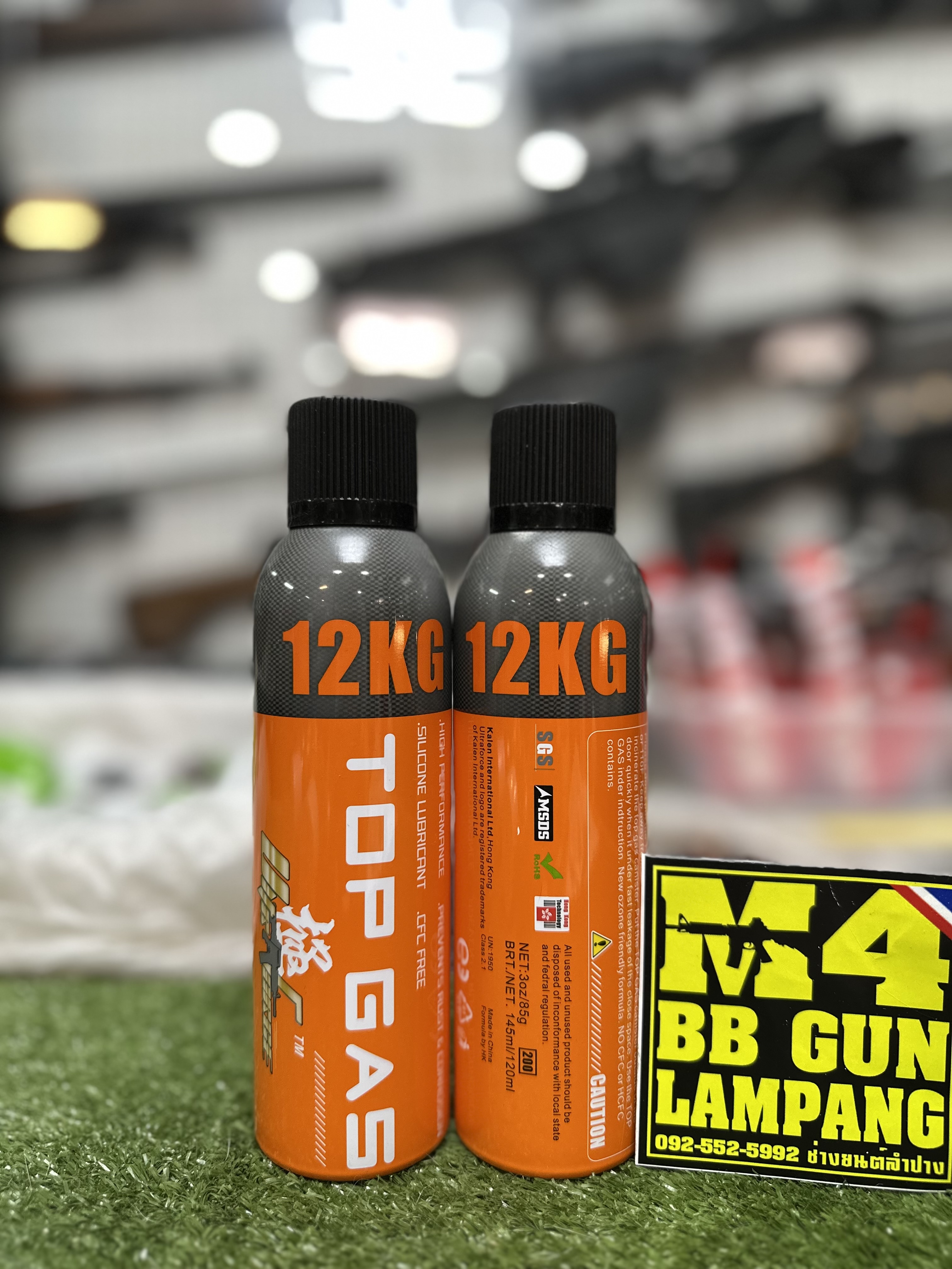 ULTRAFORCE TOP GAS 12KG (200ml)