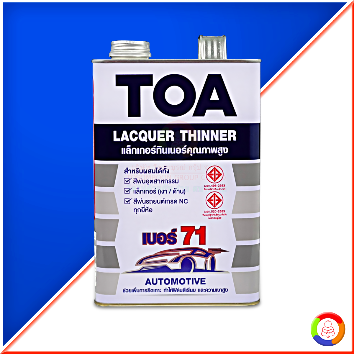 TOA Lacquer Thinner No.71