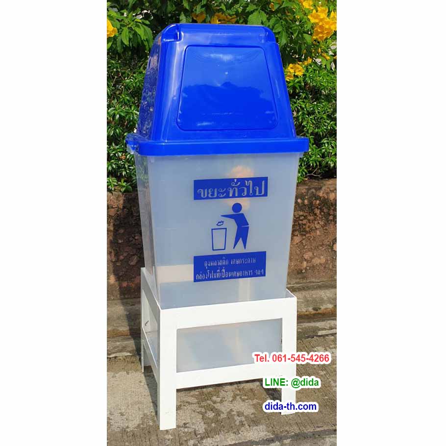 แท่นวางถังขยะ 60 ลิตร ขนาด 1 ช่อง ไม่มีป้ายแผงหลัง