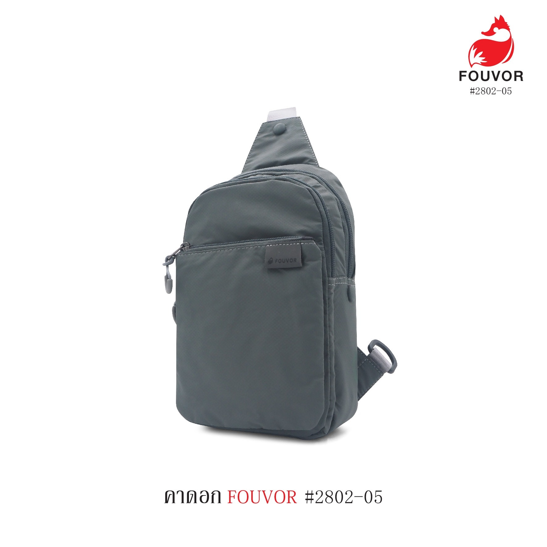 คาดอก FOUVOR #2802-05 (K0420)
