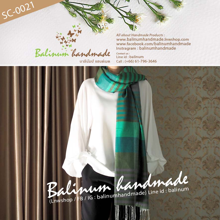 ผ้าพันคอผ้าไหม 100% เนื้อผ้านุ่ม ลื่น บางเบา ให้ความอบอุ่น รู้สึกสบาย สามารถนำมาพันคอหรือคลุมไหล่ก็ได้ (ใช้ได้ทั้งผู้หญิงและผู้ชาย) เขียว (Green)