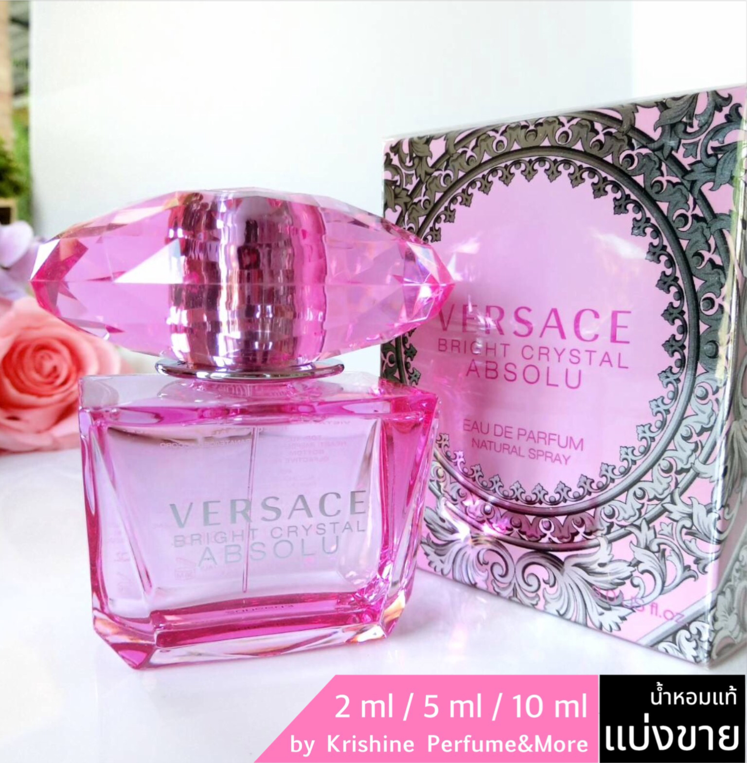 VERSACE Bright Crystal Absolu EDP แบ่งขาย