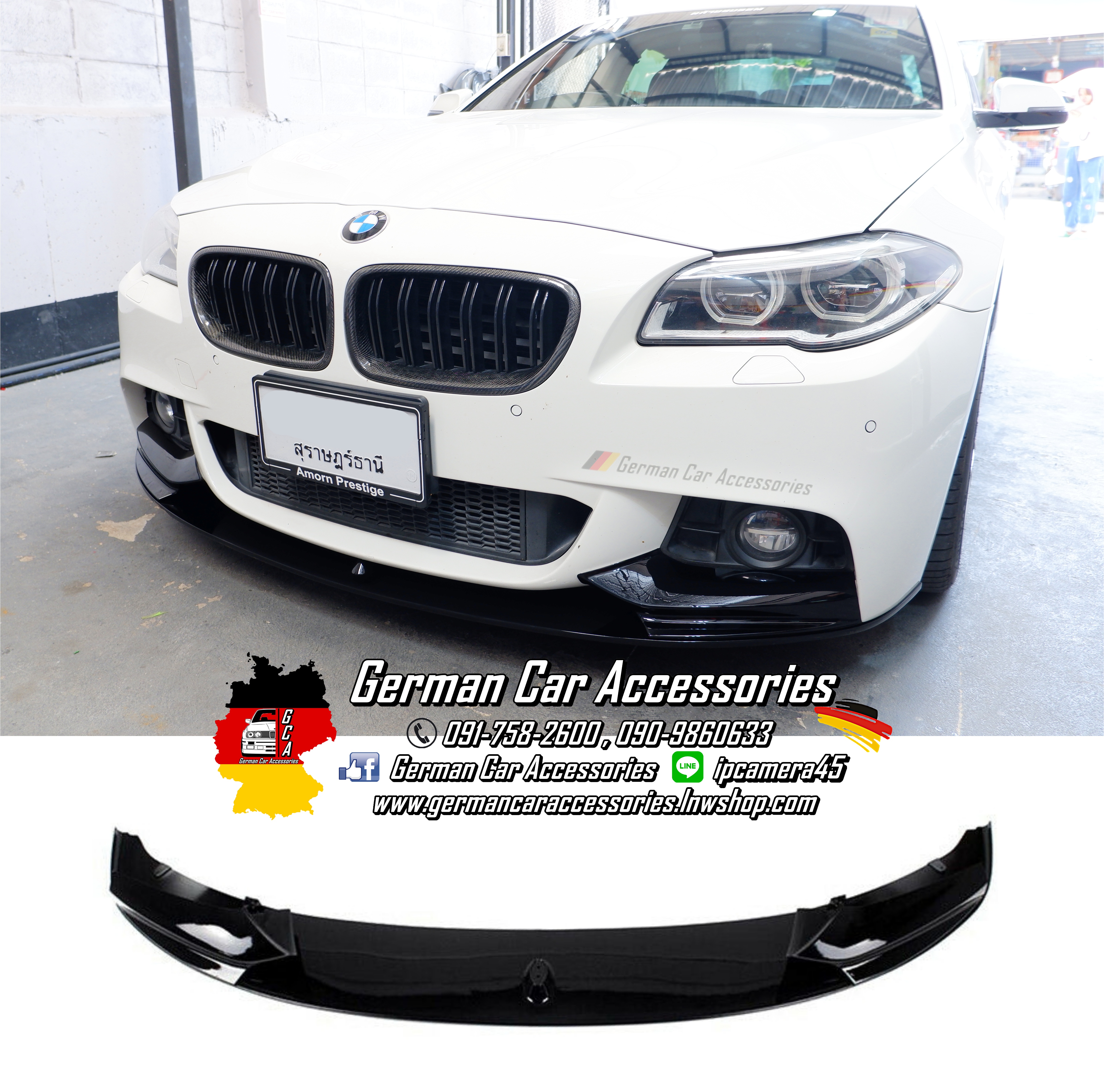 Front Lip พลาสติกสีดำเงา M-Performance BMW F10