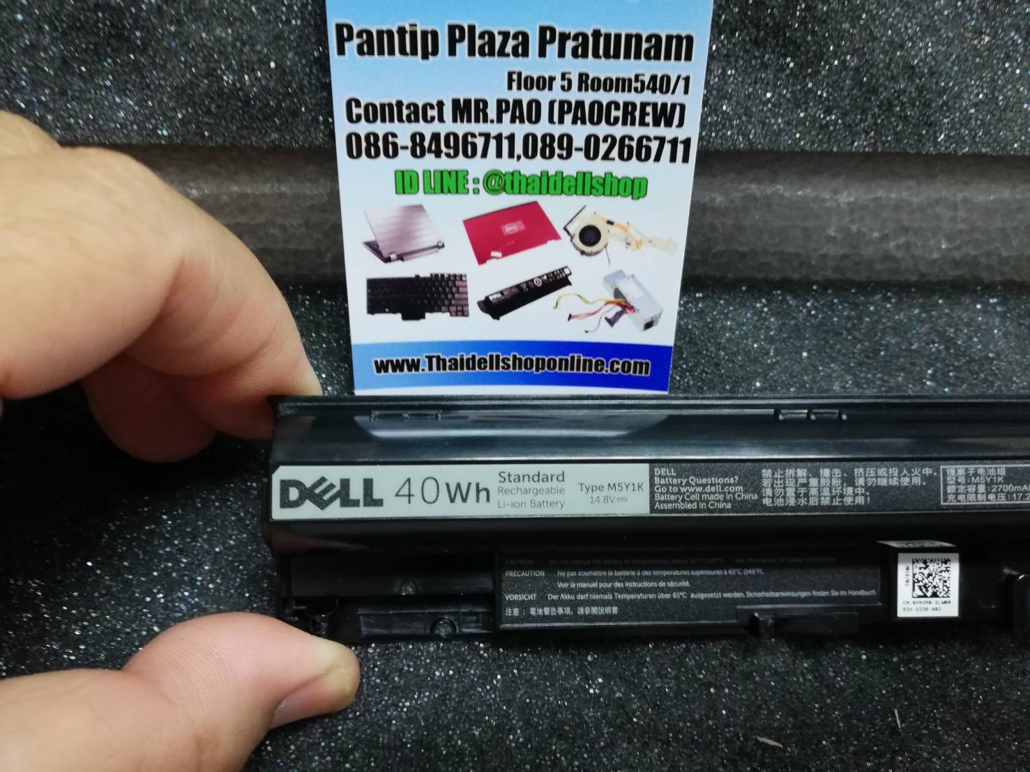 Battery Dell Inspiron 5558,5559 (Part: VN3N0)