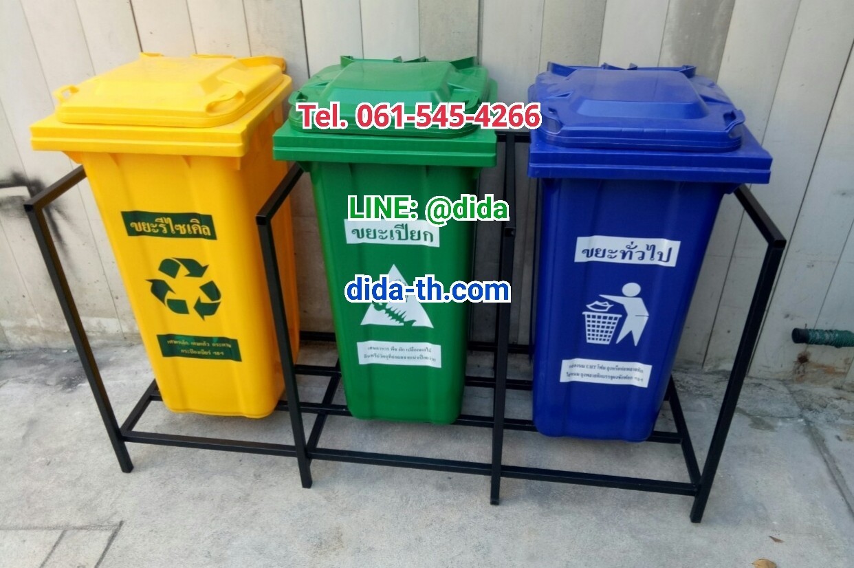 แท่นวางถังขยะ กทม. 120 ลิตร ขนาด 3 ช่อง ไม่มีป้ายแผงหลัง