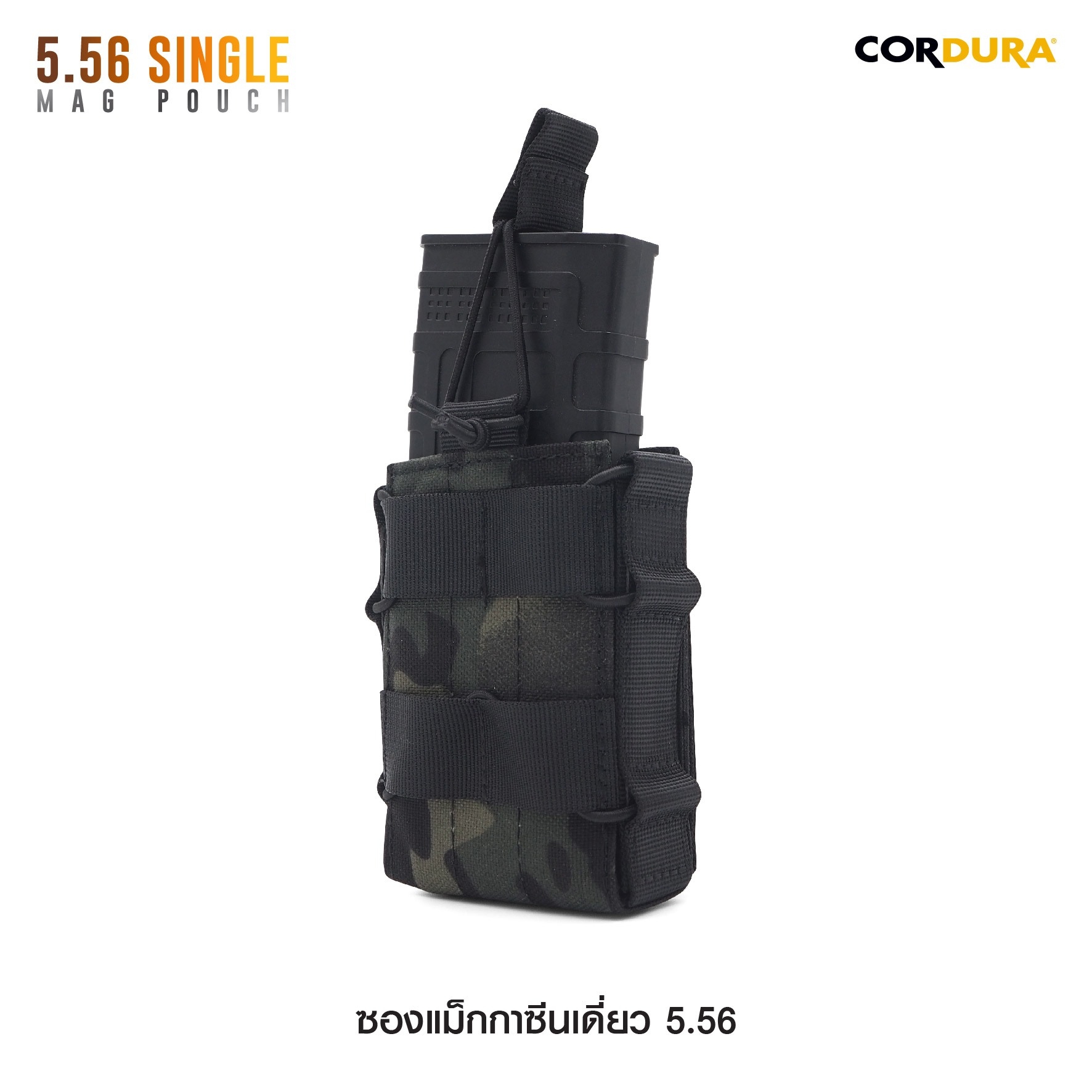 ซองแม็กกาซีนเดี่ยว 5.56 (K0170)