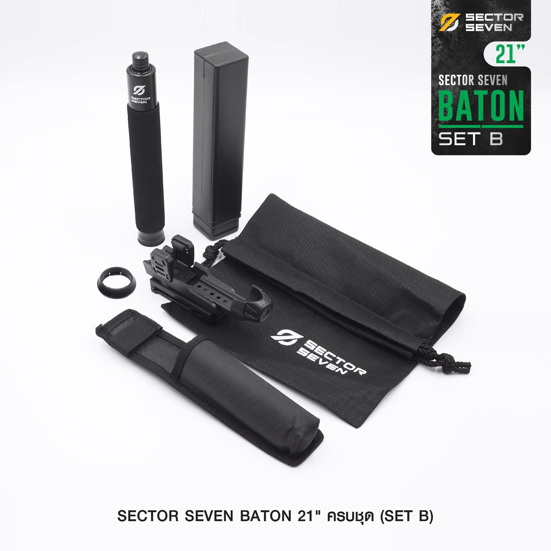 ดิ้ว Sector Seven Baton 21" แบบครบชุด (SET-B) (K0750)