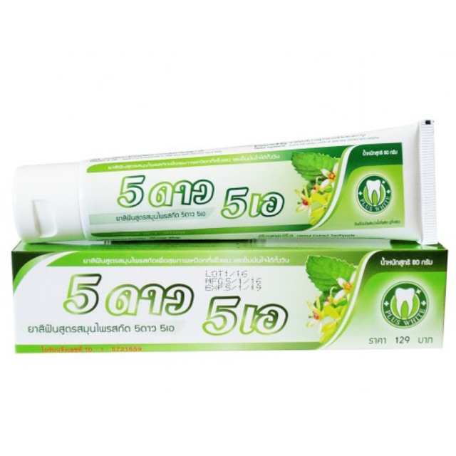 [5ดาว5เอ] ยาสีฟันสูตรสมุนไพรสกัด (หลอด) 80g.