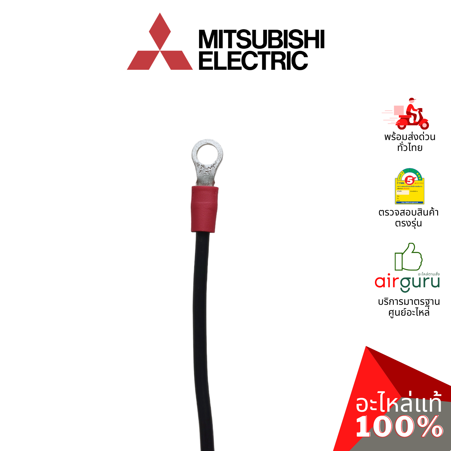 แผงวงจรคอยล์เย็น Mitsubishi Electric รหัส E22H36452 ** CONTROL P.C. BOARD แผงบอร์ดแอร์ เมนบอร์ด คอยล์เย็น อะไหล่แอร์ มิตซูบิชิอิเล็คทริค ของแท้
