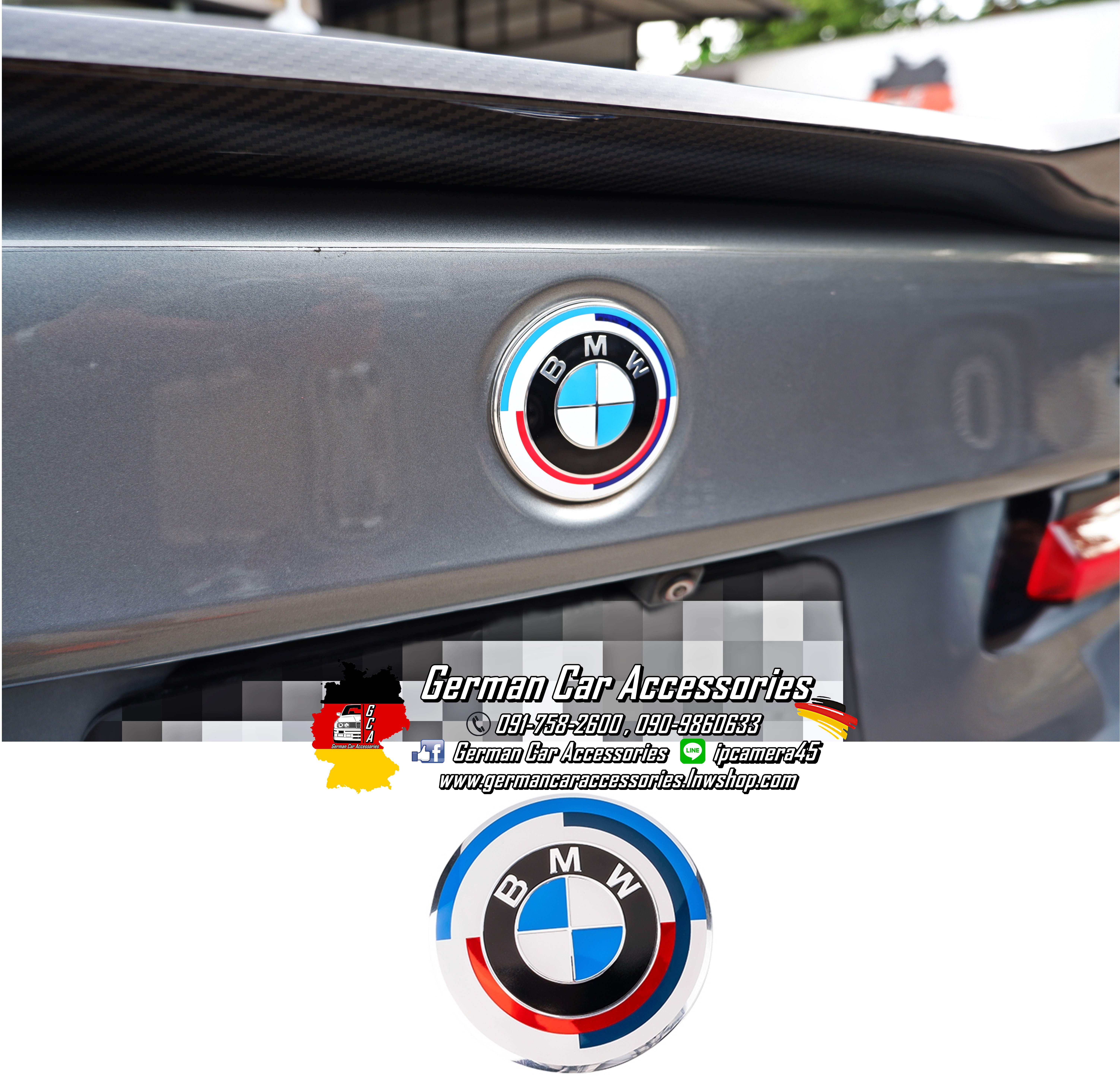Logo ฝากระโปรงหน้า,หลัง BMW ครบรอบ50ปีM ขนาด74mm (Logo ตัวนูน หลังดำ งานเทียบท๊อปสุด)