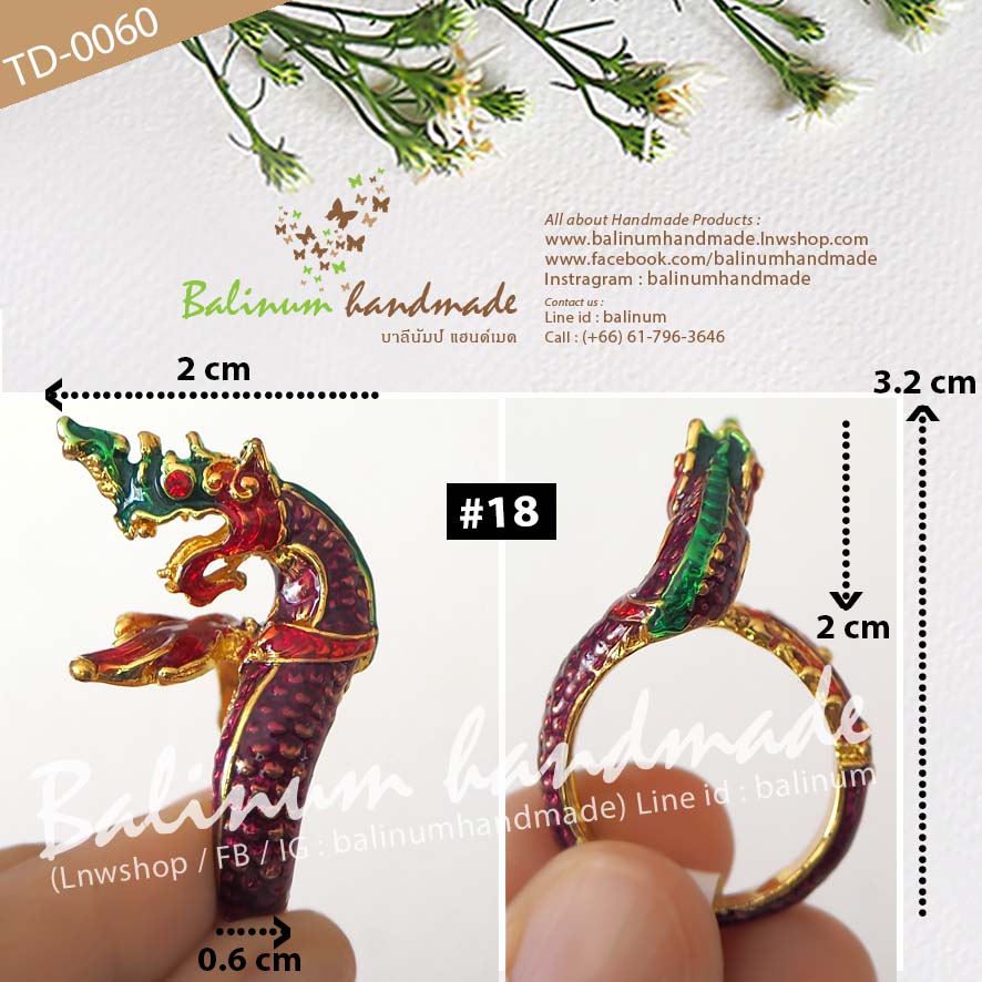 Thai Naga Handmade Ring แหวนพญานาค งานลงยาแฮนด์เมด ประดับเพชรที่ดวงตาสีแดง สะท้อนเล่นไฟระยิบระยับ ม่วง (Purple)
