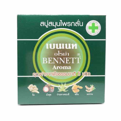 [เบนเนท] สบู่เบนเนท อโรม่า 160g.