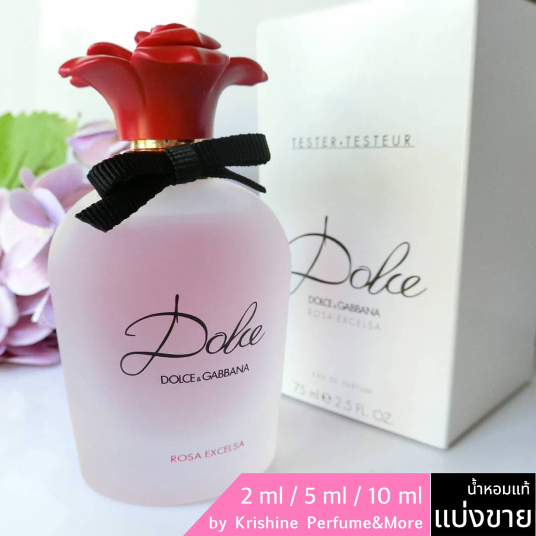 DOLCE&GABBANA Dolce Rosa Excelsa EDP แบ่งขาย