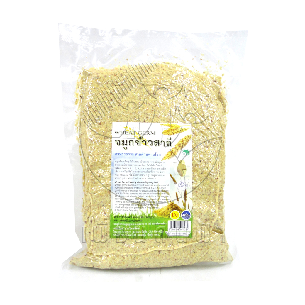 512 [บ้านไทยทิพย์] จมูกข้าวสาลีอบ (Wheat Germ) 400g. "เจ"