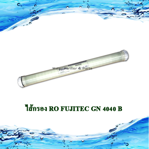ไส้กรอง RO FUJITEC 4040 6000LPD