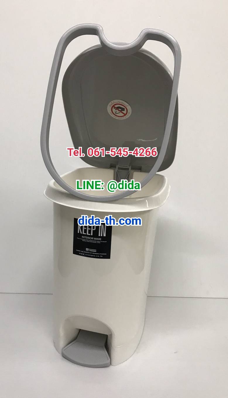 ถังขยะเท้าเหยียบ รูปไข่ 14 ลิตร