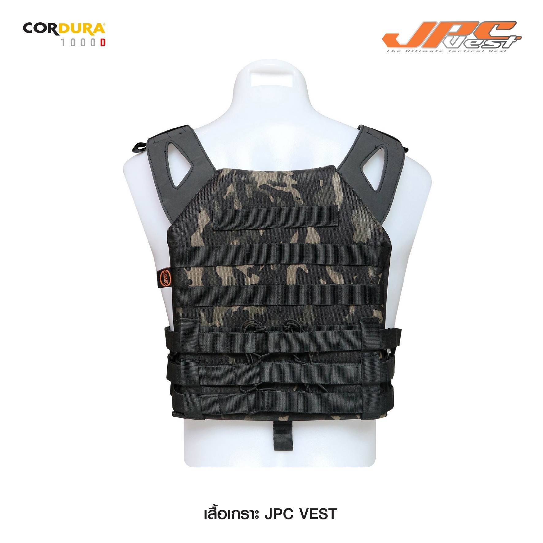 เสื้อเกราะ JPC ผ้า 1000 D (KO900)