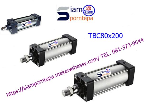 TBC80x100 กระบอกลม "สี่เสารั้ง" Bore 80- mm. Stroke 200 mm. ราคาถูก ทนทาน ส่งฟรีทั่วประเทศ
