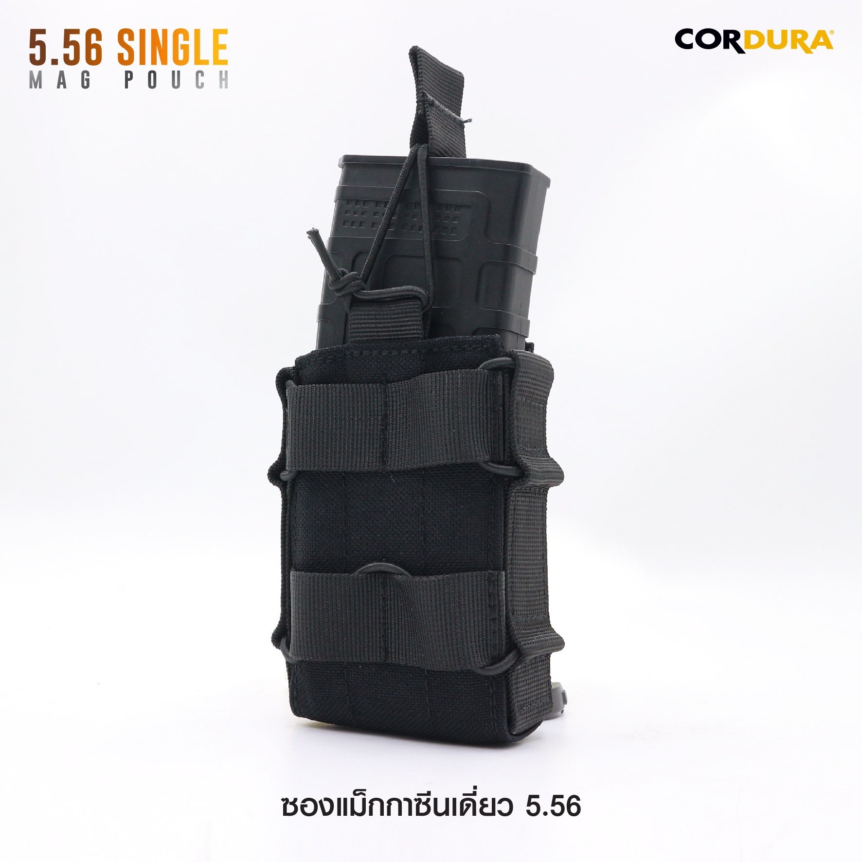 ซองแม็กกาซีนเดี่ยว 5.56 (K0170)