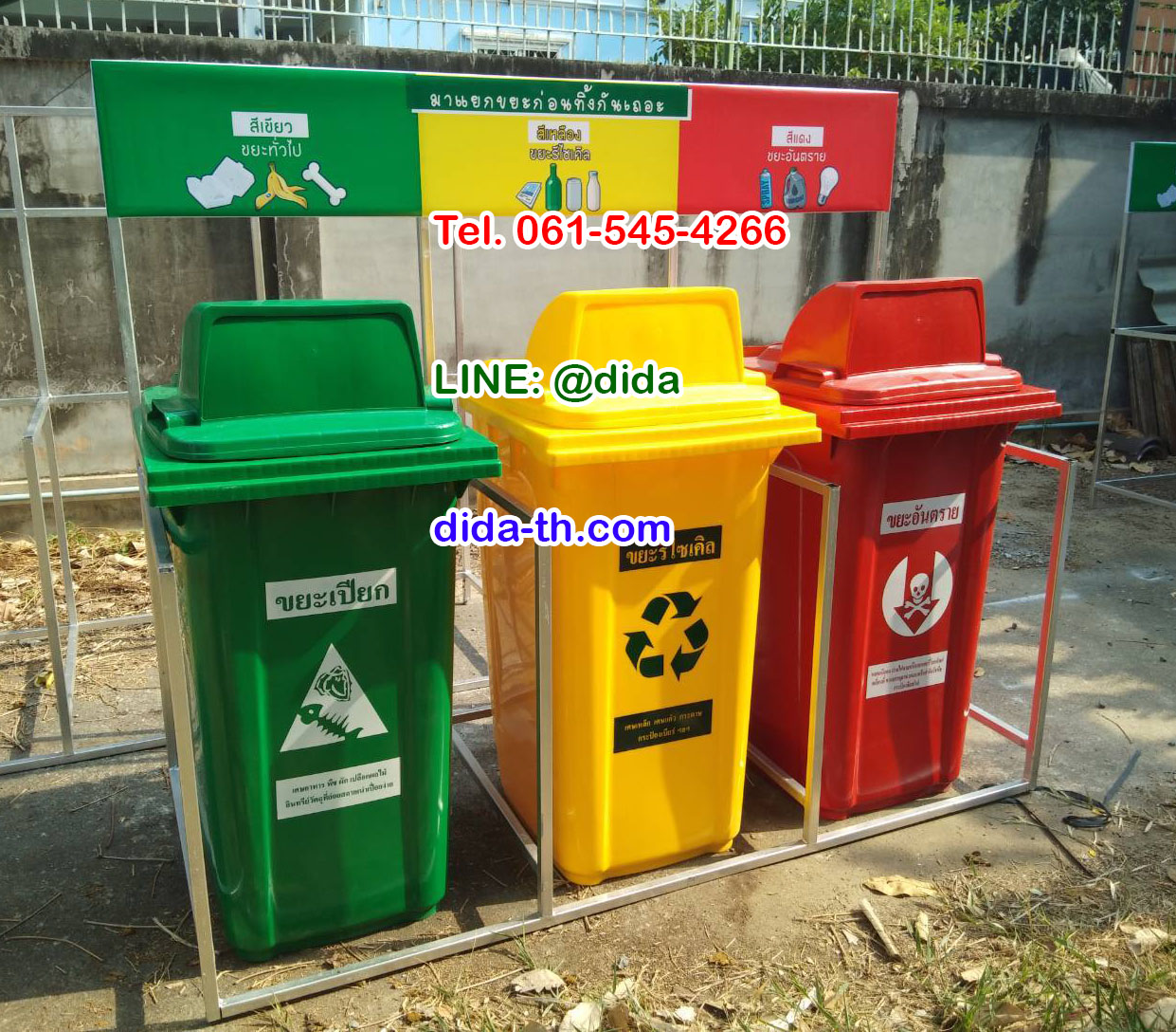 แท่นวางถังขยะ กทม. 240 ลิตร ขนาด 3 ช่อง มีป้ายแผงหลัง