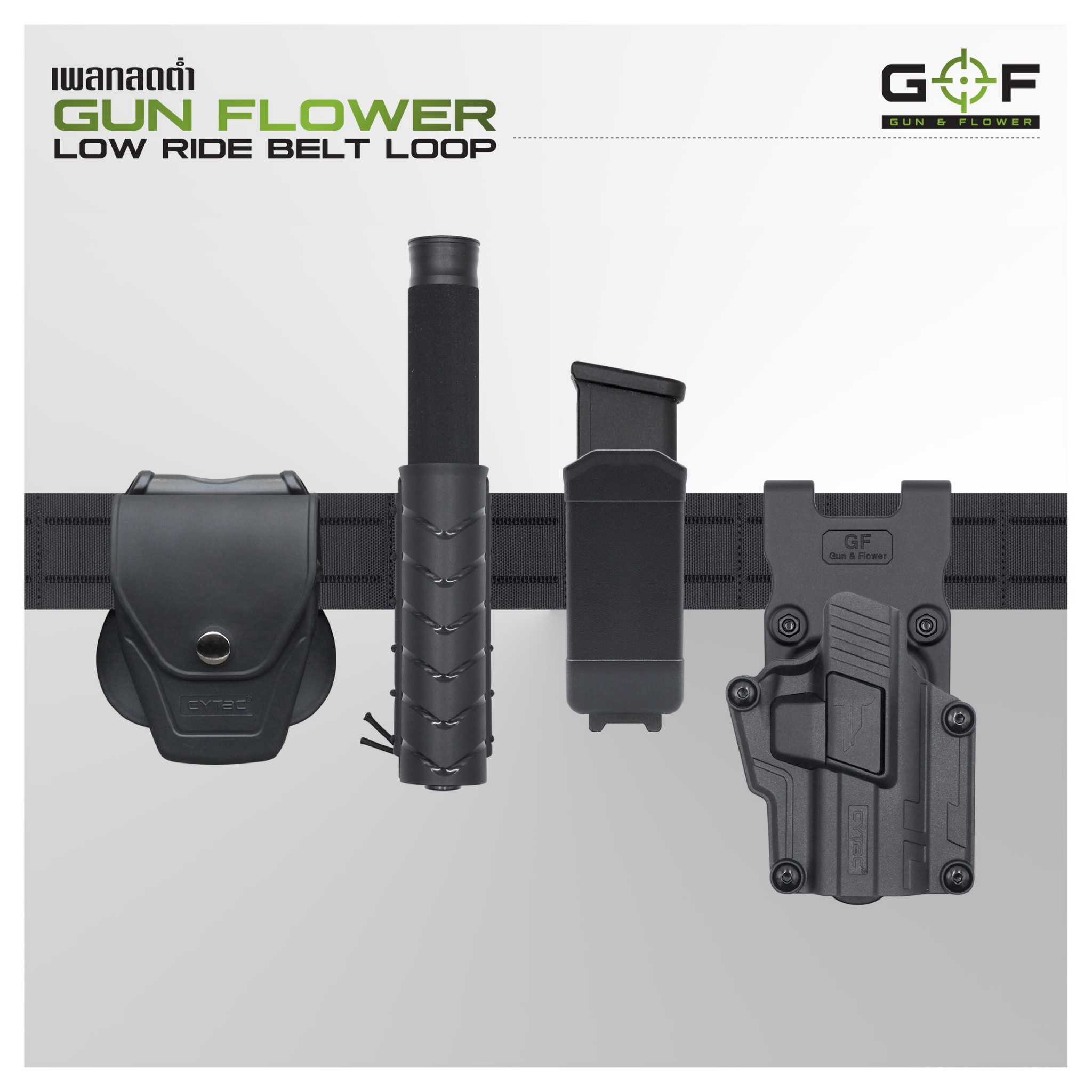 เพลทลดต่ำ Gun&Flower (K0300)