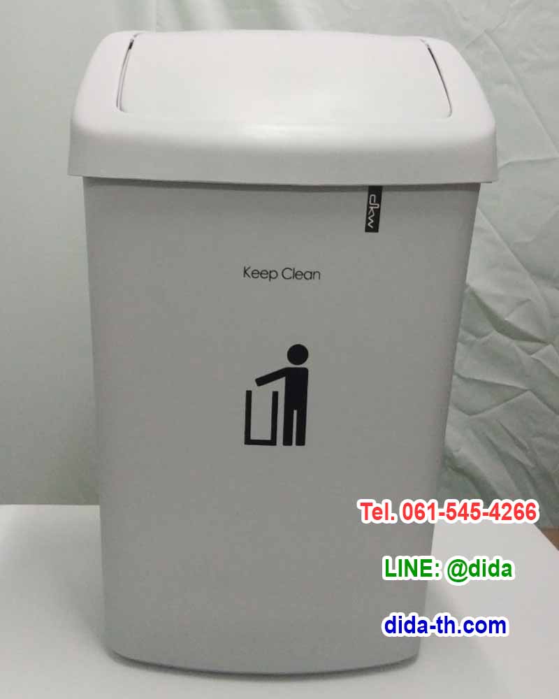 ถังขยะทรงเหลี่ยม ฝาสวิง 9 ลิตร
