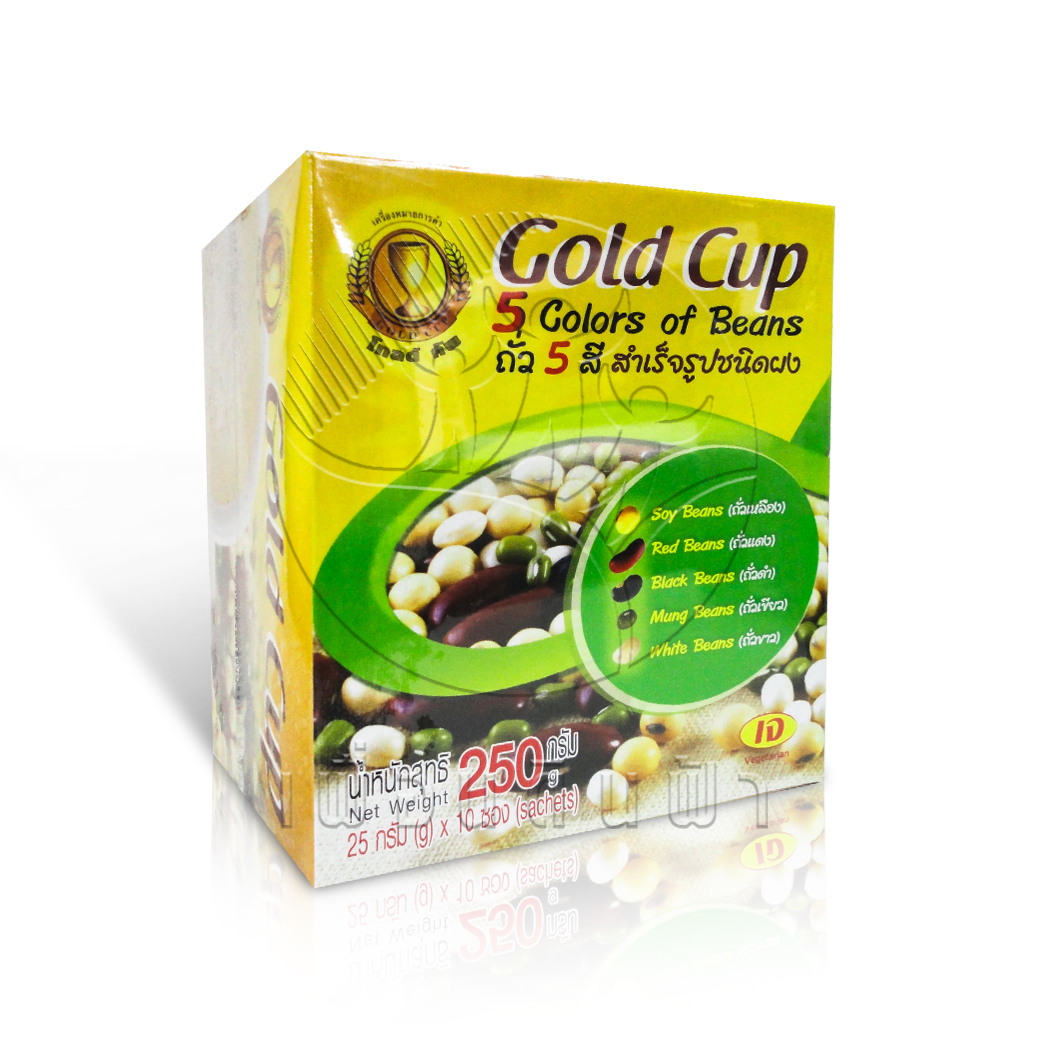 [โกลด์คัพ] Gold Cup ถั่ว 5 สี สำเร็จรูปชนิดผง (เจ) กล่องบรรจุ10ซอง 250กรัม"เจ"
