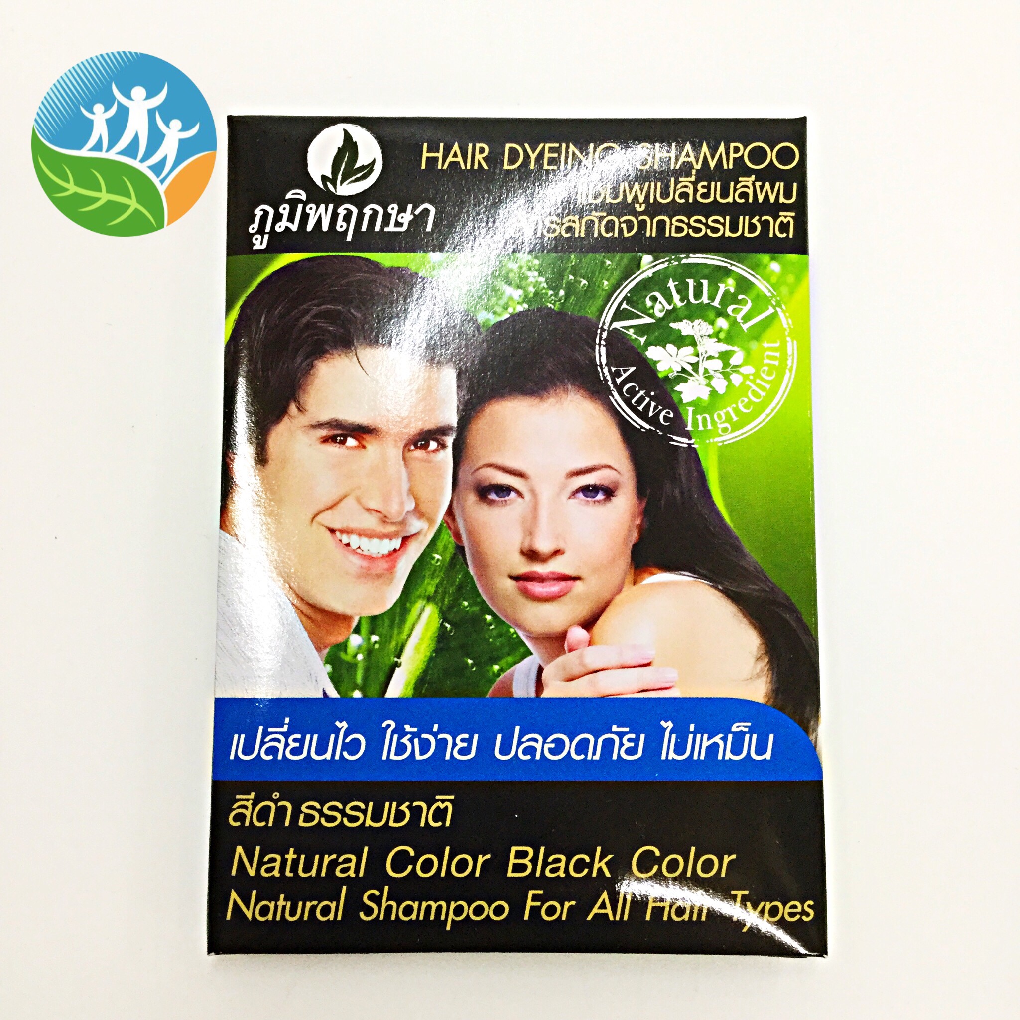 [ภูมิพฤกษา] แชมพูเปลี่ยนสีผม สีดำธรรมชาติ