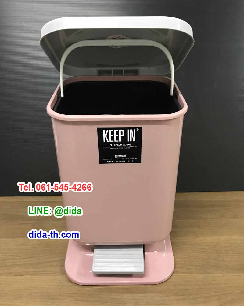 ถังขยะทรงเหลี่ยม เท้าเหยียบ 10 ลิตร