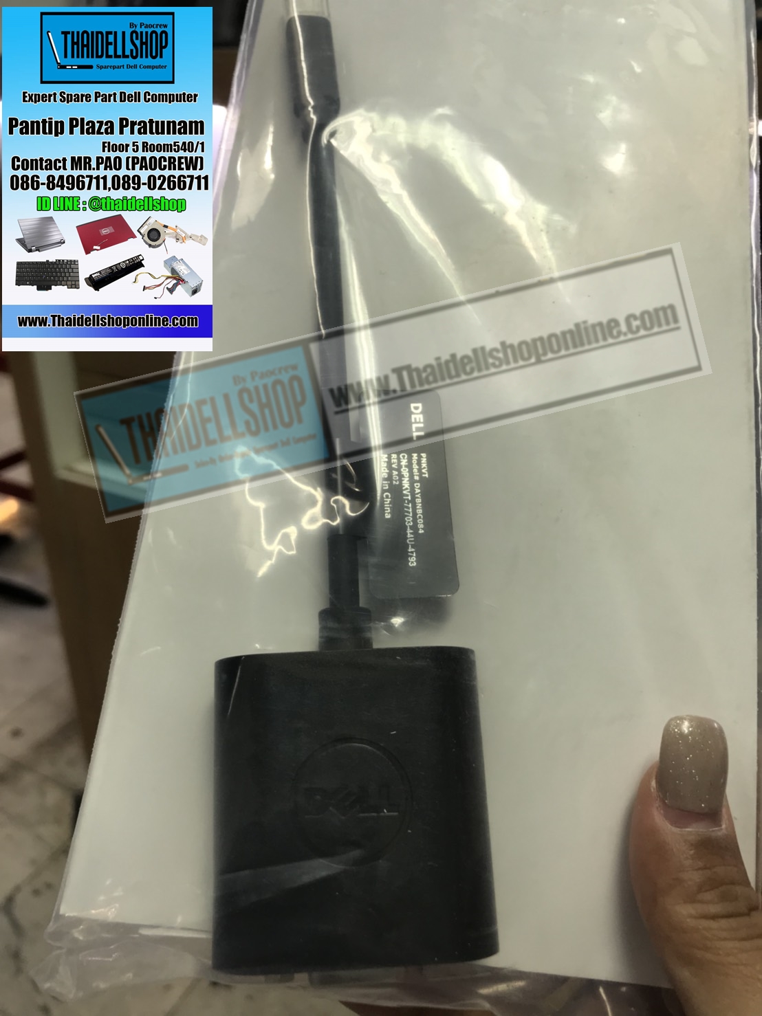 Dell Mini DisplayPort to VGA Adapter