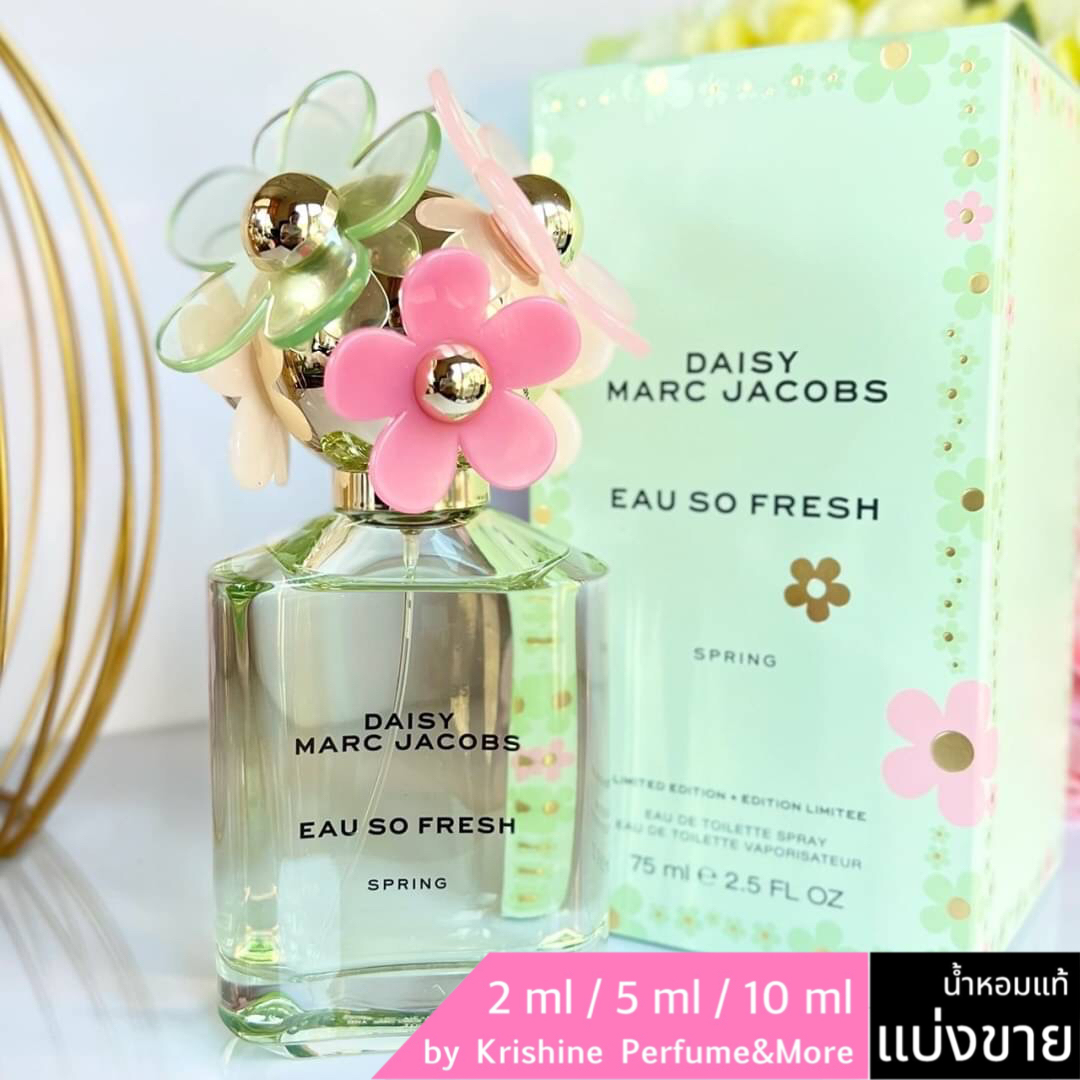 Marc Jacobs Daisy Eau So Fresh Spring EDT แบ่งขาย