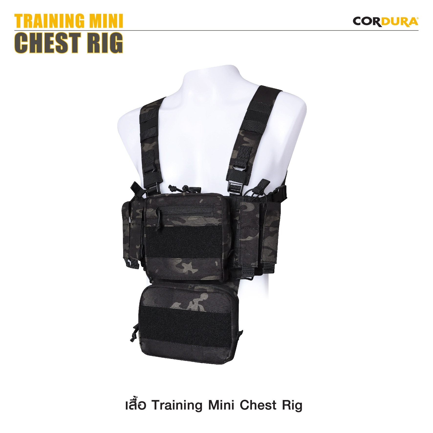 เสื้อ Training Mini Chest Rig (K1250)