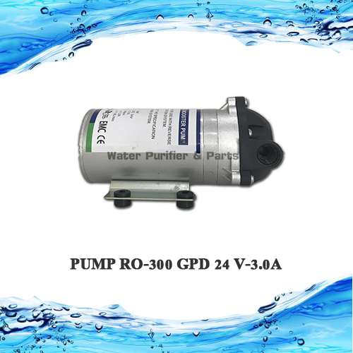 ไดอะแฟรมปั้ม PUMP RO-300 GPD 24V-2A