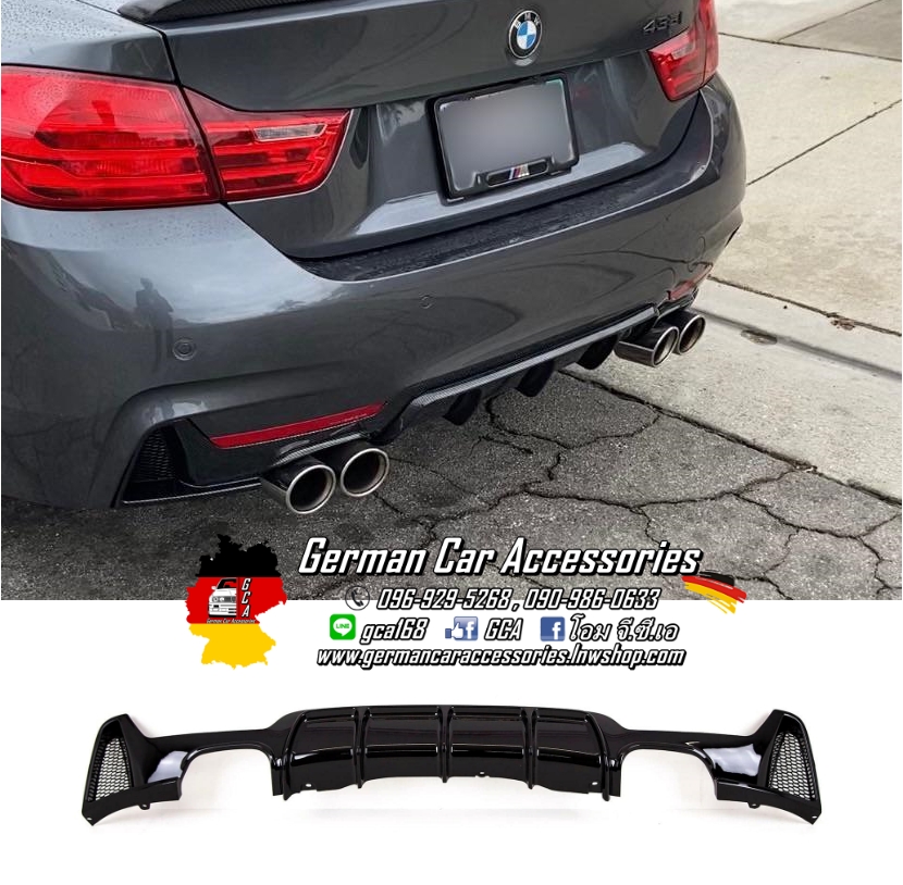 Diffuser พลาสติกสีดำเงา M-Performance (2-2) BMW F32,F33,F36