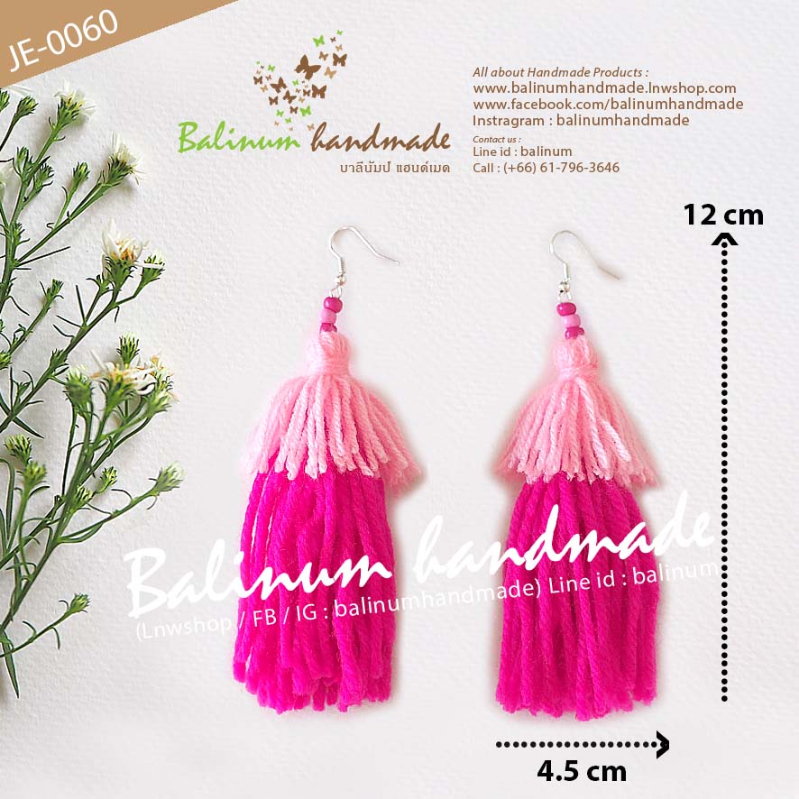 ต่างหูแฮนด์เมด โดย บาลีนัมป์ แฮนด์เมด สไตล์โบฮีเมียน ประดับพู่ 2 ชั้น และลูกปัด โทนชมพู ดูเก๋และสวยงามมากค่ะ ชมพู (Pink)
