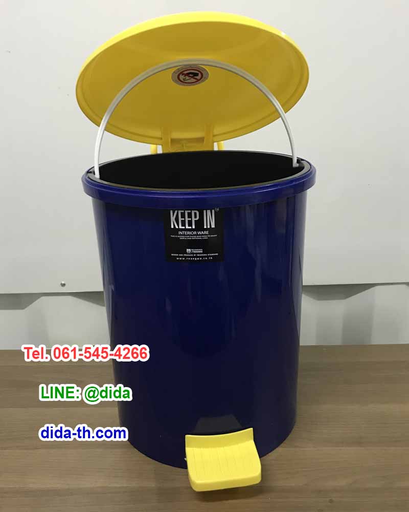 ถังขยะเท้าเหยียบ ทรงกลม 18 ลิตร