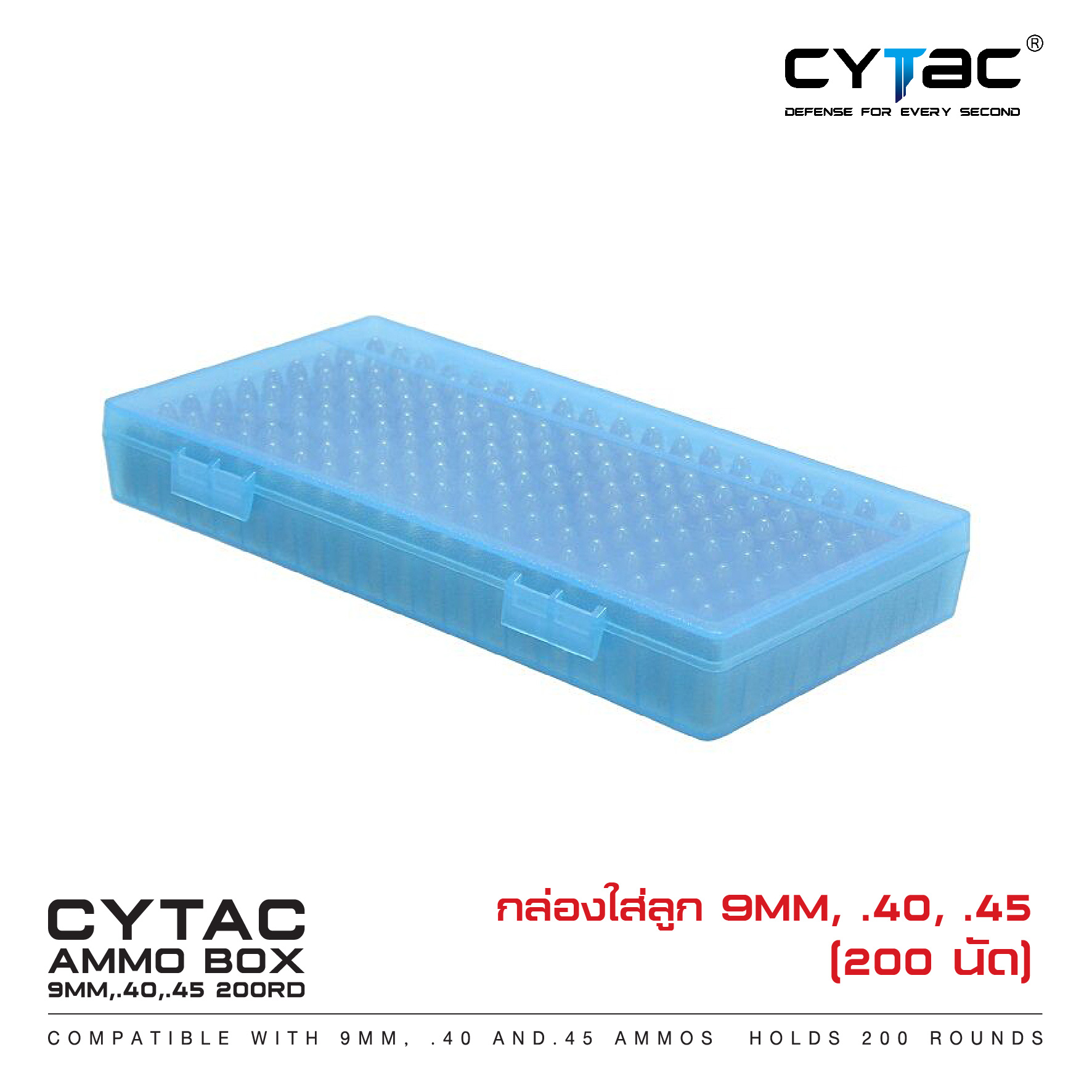 กล่องใส่ลูก 9mm. , .40, .45 (K0200)
