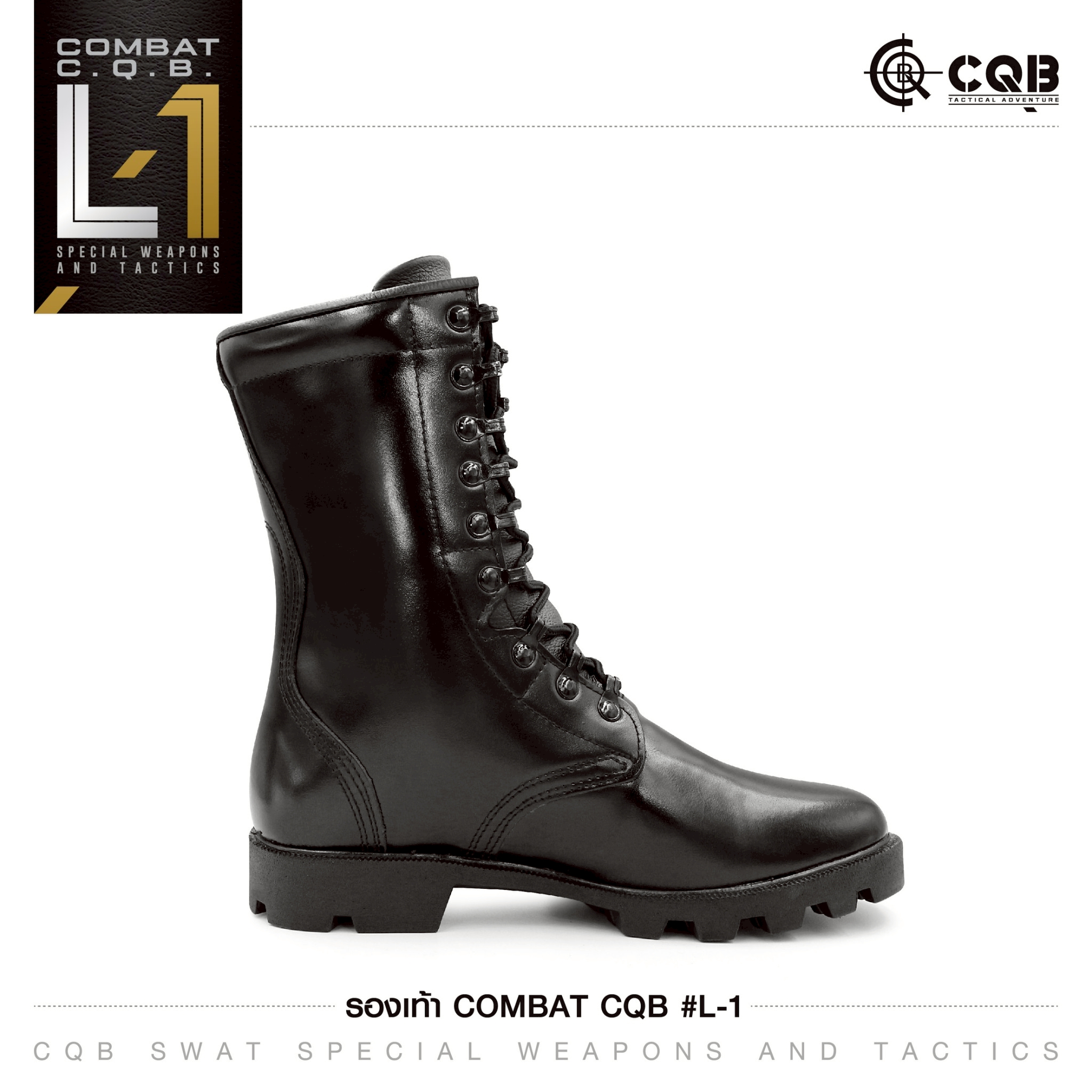 รองเท้า Combat CQB รุ่น L1# (K1220)